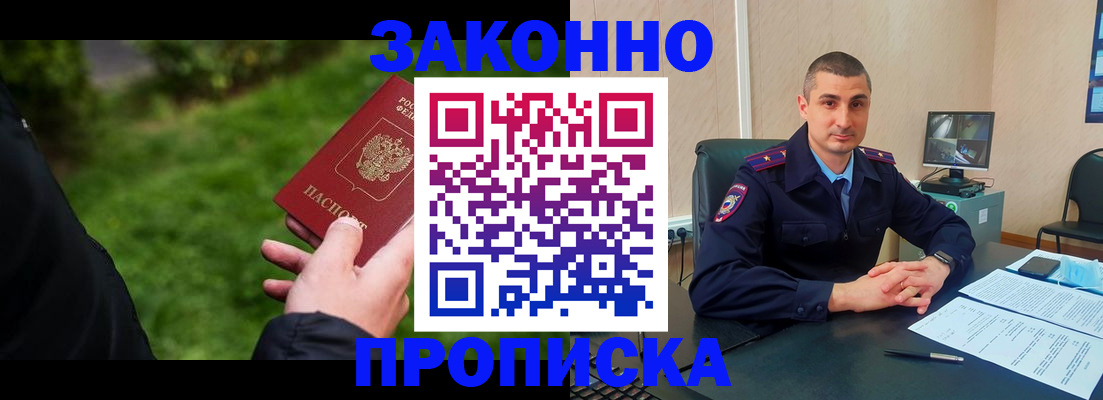 временная регистрация госуслуги в Богородицке